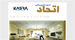 Desktop Screenshot of etehad-co.com